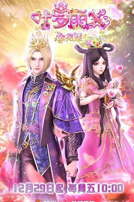 深圳优化公司承高粱seo专业